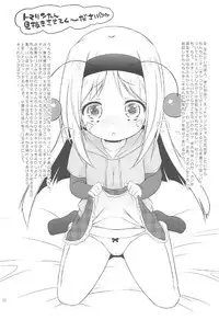 Netoraserare Ch. 1-20