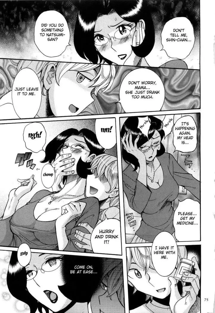 Nympho Maman Boshi Soukan - Mama no Shikyuu wa Boku no Mono Ch. 1-23