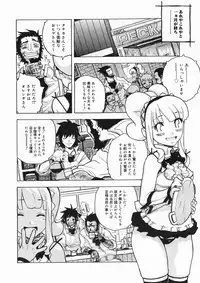 COMIC Megastore H 2005-03