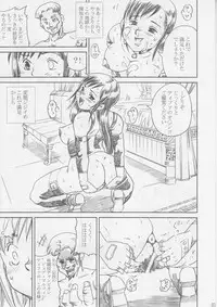 [Abura Katabura (Papipurin)] Midgar Underground Capter 1: Tifa Haidaku Nyuumetsu (Final Fantasy VII)