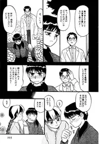 [Sakurami Hiroki] LUST