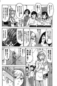 Monthly Vitaman 2007-02