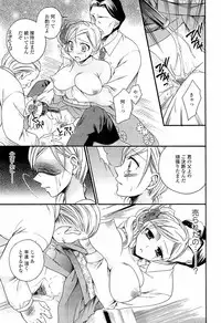 [Tsubakiya Meguru] Milky Girl