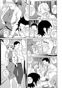 [Igarashi Denma] Oppara －OPPAI Paradise －