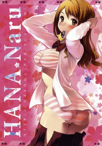 (8 Gatsu no Himitsu Kichi) [P:P (Oryou)] HANA Naru (Ano Hi Mita Hana no Namae wo Bokutachi wa Mada Shiranai.) [Incomplete]