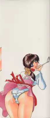 [Chunrouzan] Rankou Enikki [Chinese] [無毒漢化組]