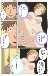 [Digital Works] [Full Color Seijin Han] Toumei Ningen VOL.1 Complete Ban [Digital]