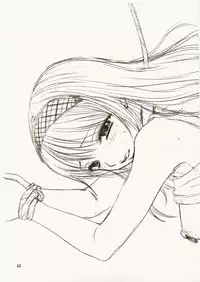 (C72) [PERFECT CRIME (REDRUM)] You and Me Make Love 8th