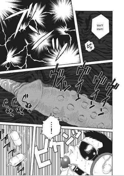 Dorei Choukyou Gasshuku | Slave Training Summer Camp