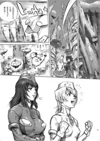 (C71) [STUDIO WARLD (Blazin')] HEXELIEBE die Panzerjagdhexen