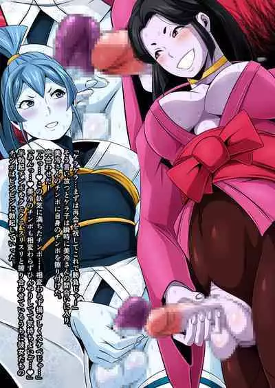 [Yoru no Okazu Shokudou (Chouriin)] Futanari Creature vol. 1-14 & Futanari Creature Covol. 1-4 Set [Digital]