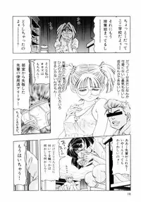 [Enzo Enzou] Pink Paradise