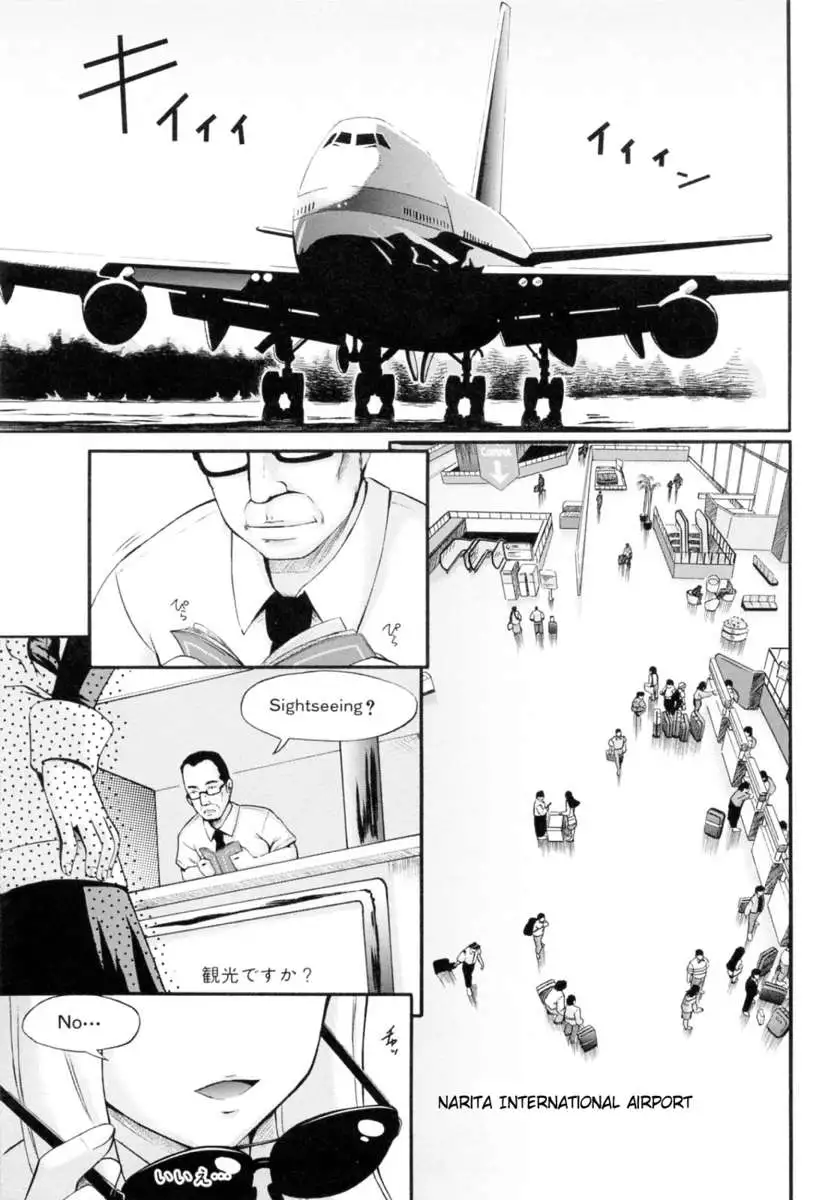 Rhapsody with a Maid