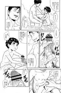 (Shota Scratch 10) [Reflection] Nesno