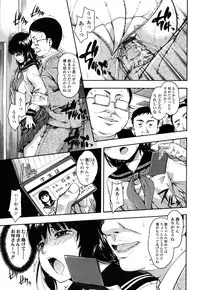 [Tsuruta Bungaku] Himitsu no