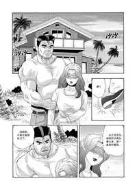 俠物語序章 - 俠之小者