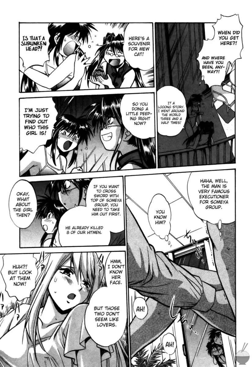 Makunouchi Deluxe Chapter 15