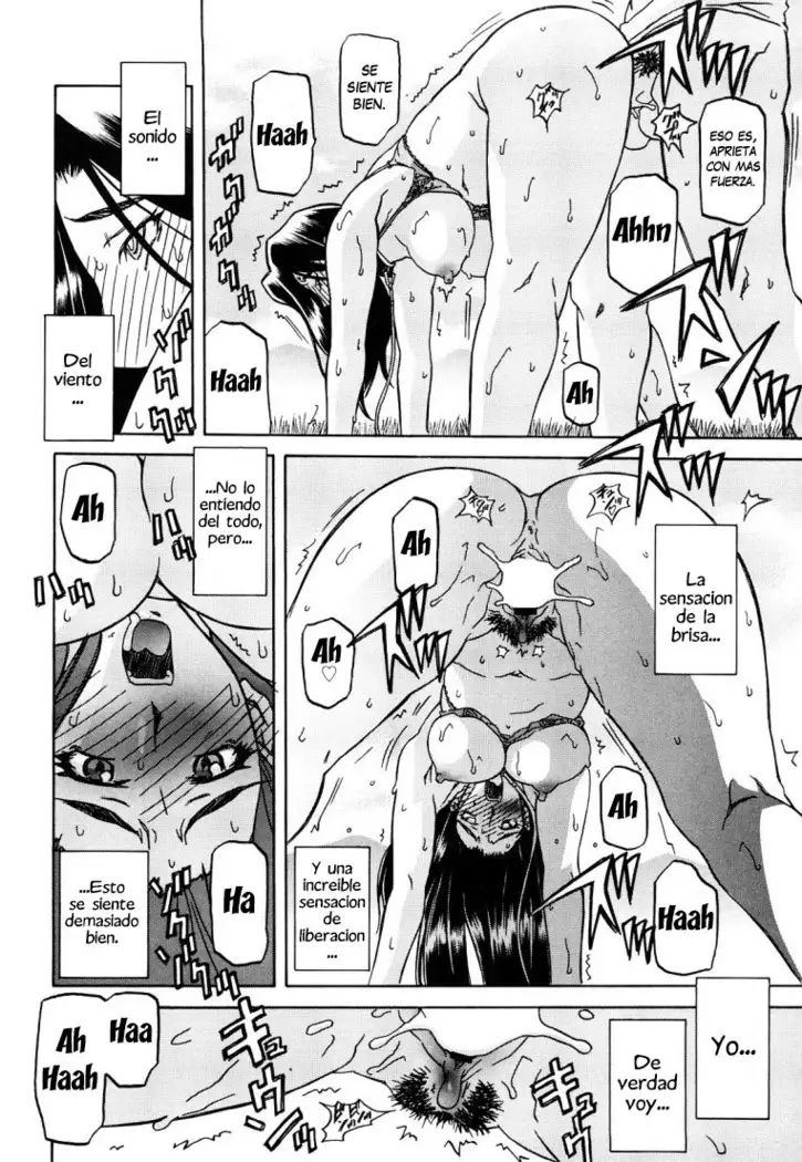 Sayuki no Sato c1-c7