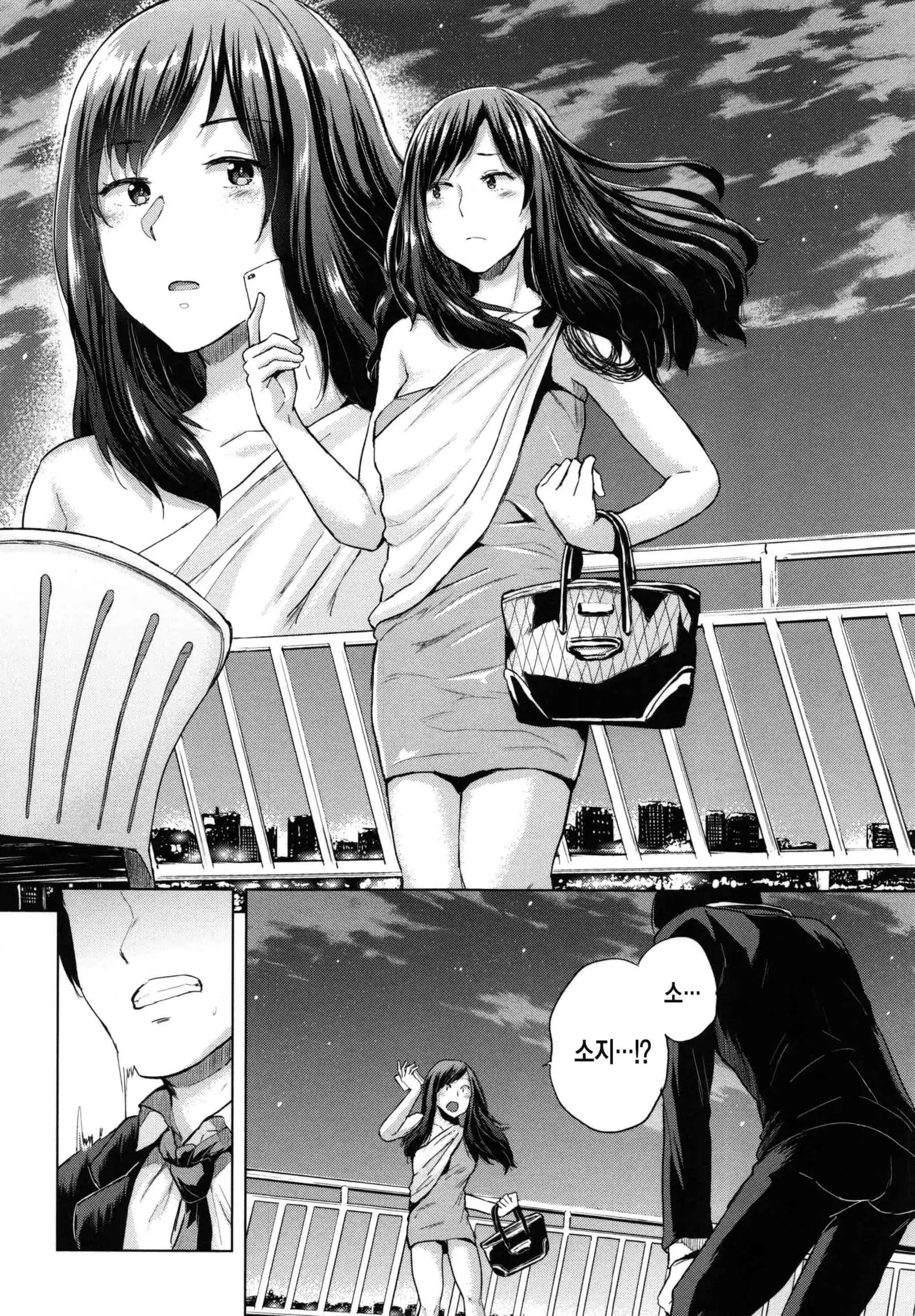 Ecchi, Hame, Zettai | 섹스. 삽입. 절대적.