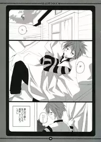 (C71) [Kokikko (Sesena Yau)] Love Me Chain (To Love-Ru)