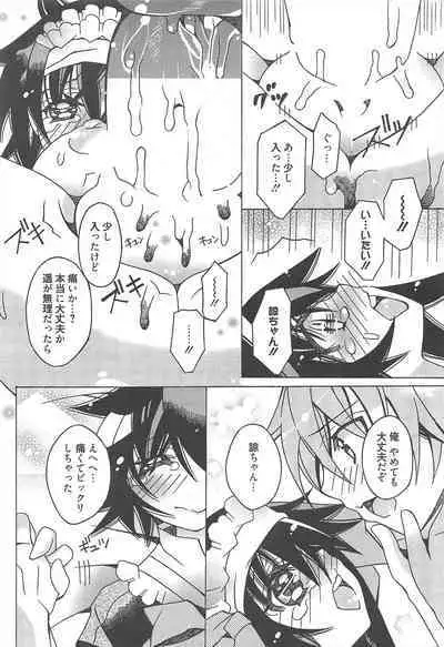 Manga Bangaichi 2013-01