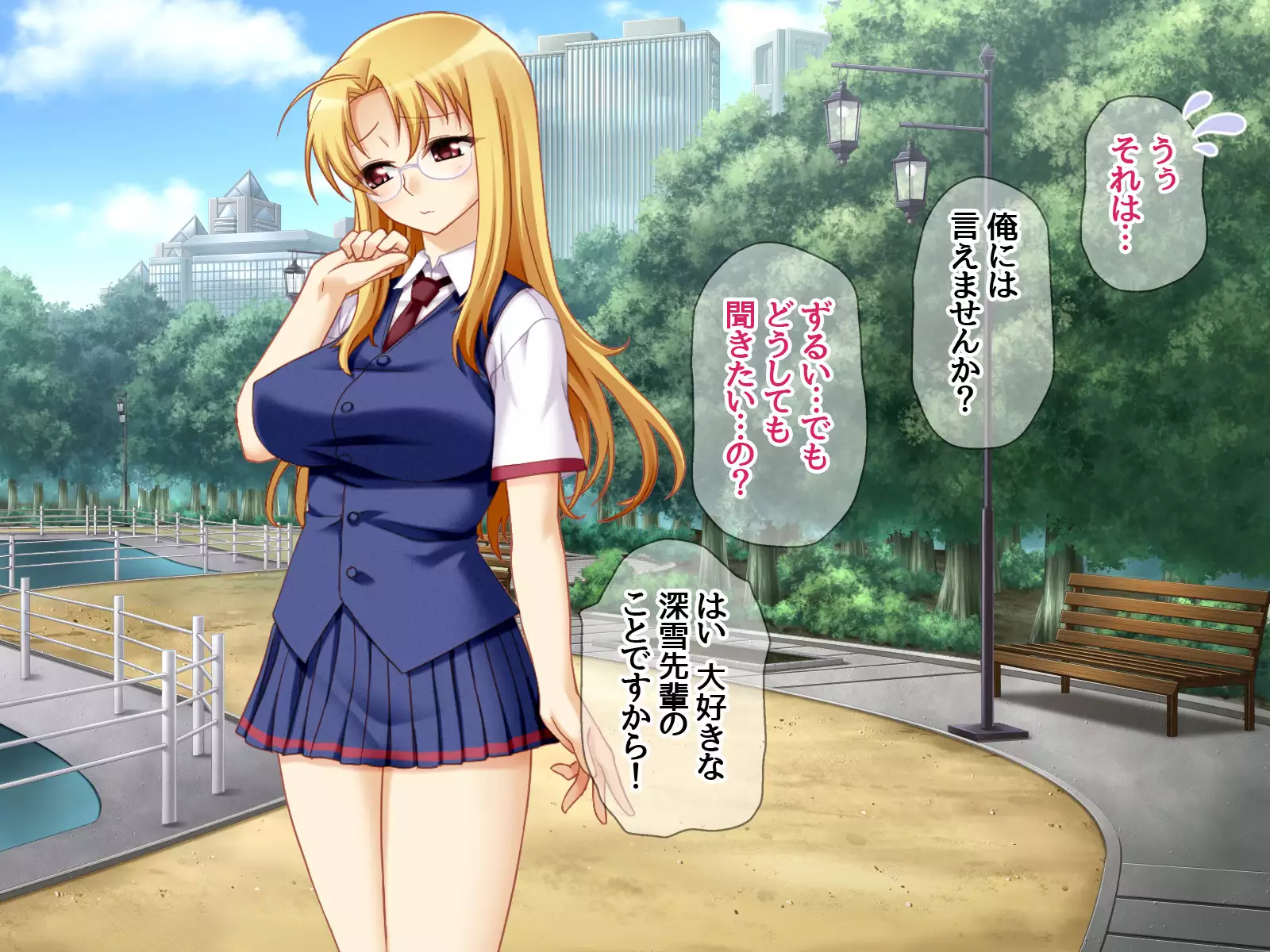 Gakuen Koukyuu Soap-jou Miyuki Senpai to Yomeochi Nama Honban