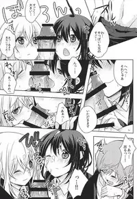 (Senka no Toki Zan) [MOFUYA (Kuro)] Daga ￮￮-Ijiri wa Oretachi Suki da na! (Touken Ranbu)