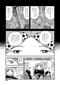 COMIC LO 2018-12 [Digital]