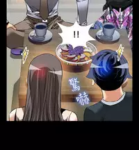 [KKUN &INSANE] Love Parameter 恋爱辅助器 86-94 [Chinese]中文