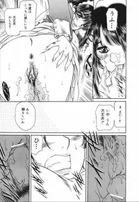 [Fujita Jun] Okusama Chijo Club