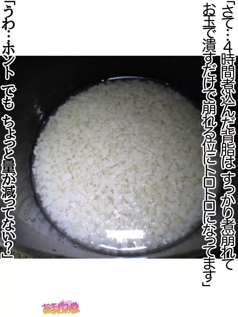 Kumi-chan wa Moto Bitch! Sex nochi Oishii Gohan♡ Ch. 1-13.4