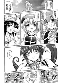 COMIC AUN 2005-12 Vol. 115