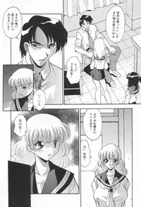 [Hindenburg] Kairaku Dorei