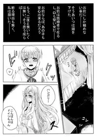 [Midorikawa Pest] Dosai Kyouiku (Axis Powers Hetalia)