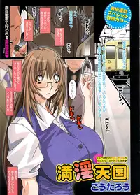 Doki! Special 2008-07