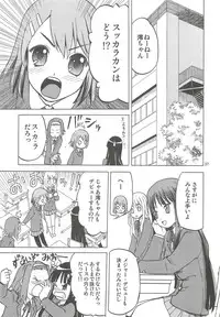 (C78) [Wakuwaku Doubutsuen (Tennouji Kitsune)] Okappa Long Sengen (K-ON!)