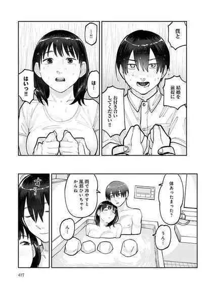 COMIC Anthurium 2023-02