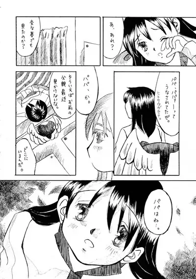 Logical Plogression Level 1