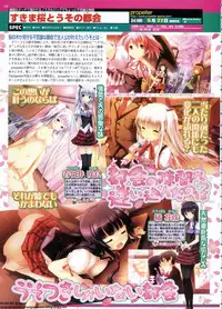 BugBug 2011-06 Vol. 202