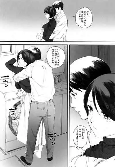 [Arai Kei] Gunjo Gunzo