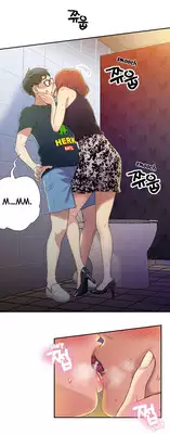 [BAK Hyeong Jun] Sweet Guy Ch. 1-42 [English] [YoManga]