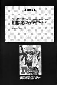 (Umi Yukaba) [Hiyoko no Gekijou (Hiyoko)] Tekikan KitaColle - Enemy ship ktkr (Kantai Collection -KanColle-)