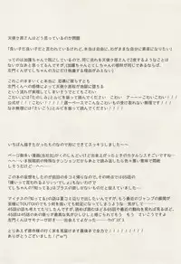 彼の欲したレーヴ