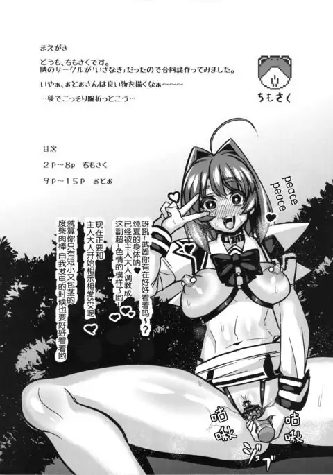 Kan Ochi Lab