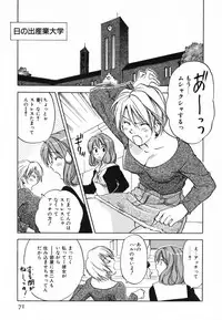 [Iogi Juichi] Maidroid Yukinojoh Vol.4