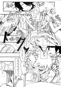 [Yuunabe Shinkouchuu (Tanabe Kyou)] Yumemonogatari (Bakemonogatari) [2010-02-15]