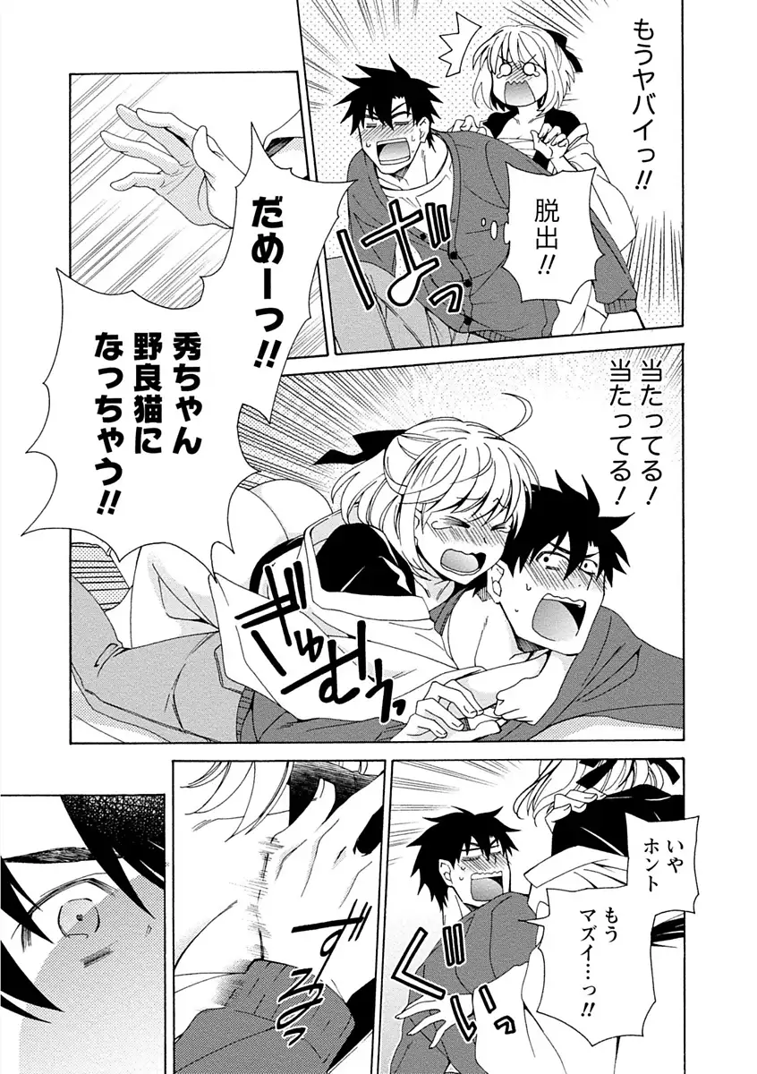 彼女は着衣でとろけたい