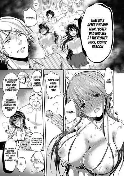 [Dynamite moca] Gifu Ochi Pet [English] [Digital]