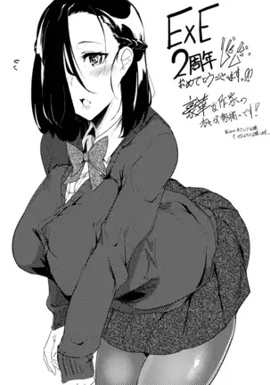 Netsuretsu!? na Hitomi Ch. 1~4 | 열렬!?한 눈동자 제1~4화