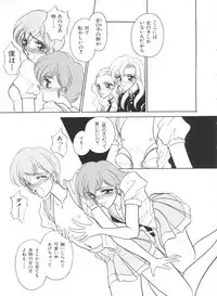 [Anthology] Paro Paro Oukoku 1 (Various)